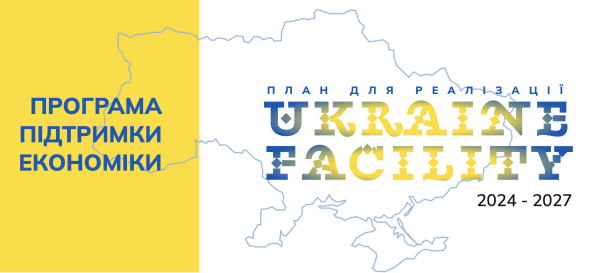 Ukraine Facility