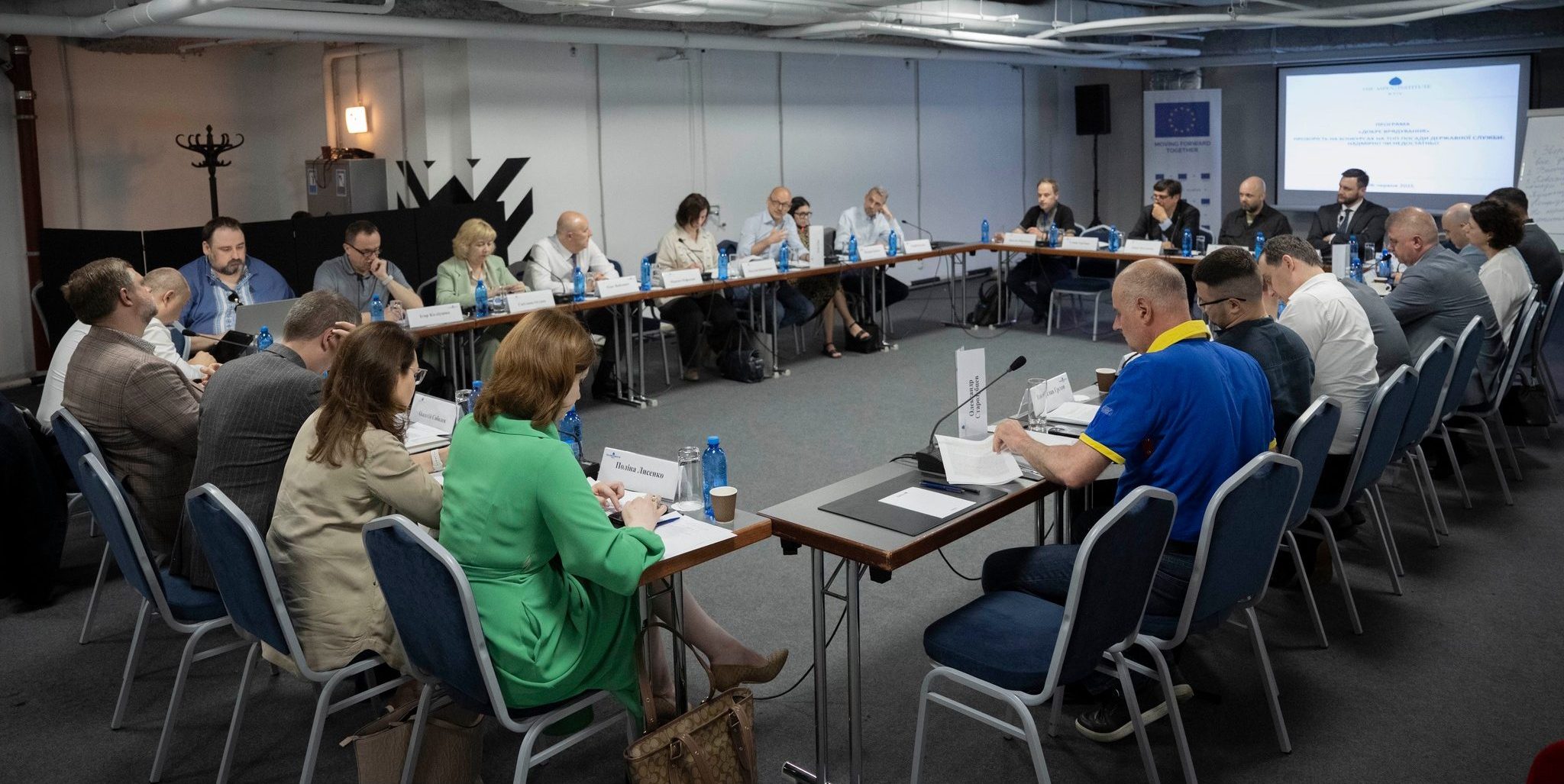 Прозорість і довіра в публічному управлінні: результати діалогу Аспен Інституту Київ