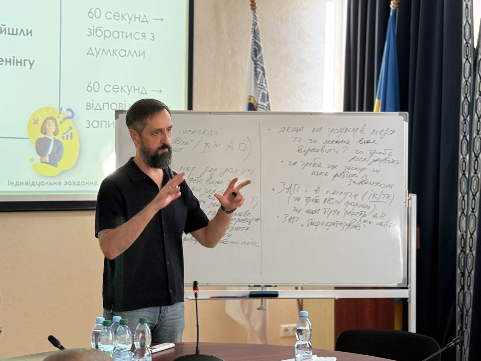 За підтримки EU4PAR у НКЦПФР відбувся тренінг щодо застосування Закону України «Про адміністративну процедуру»