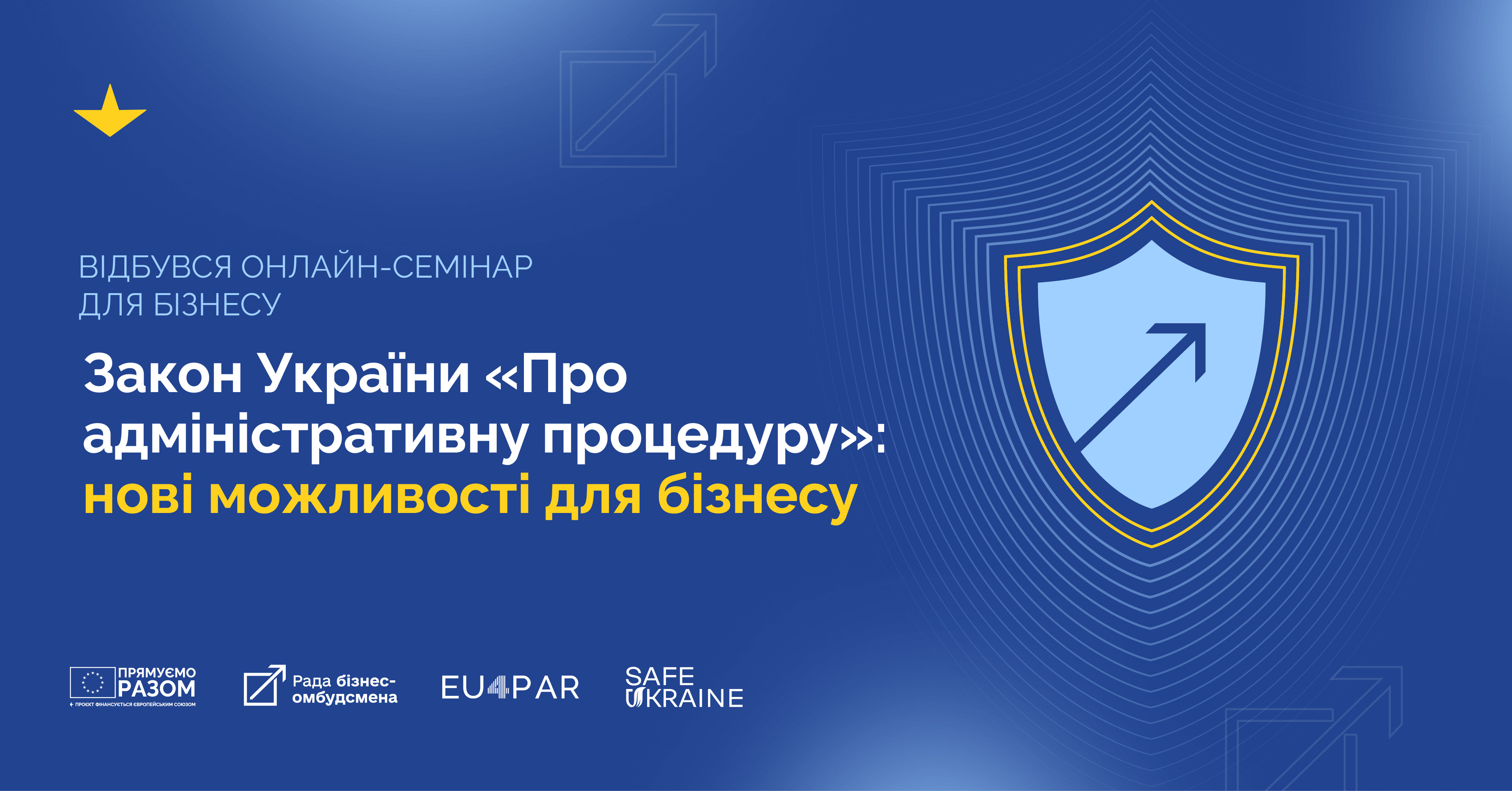 Відбувся онлайн-семінар для бізнесу щодо практичного застосування Закону «Про адміністративну процедуру»