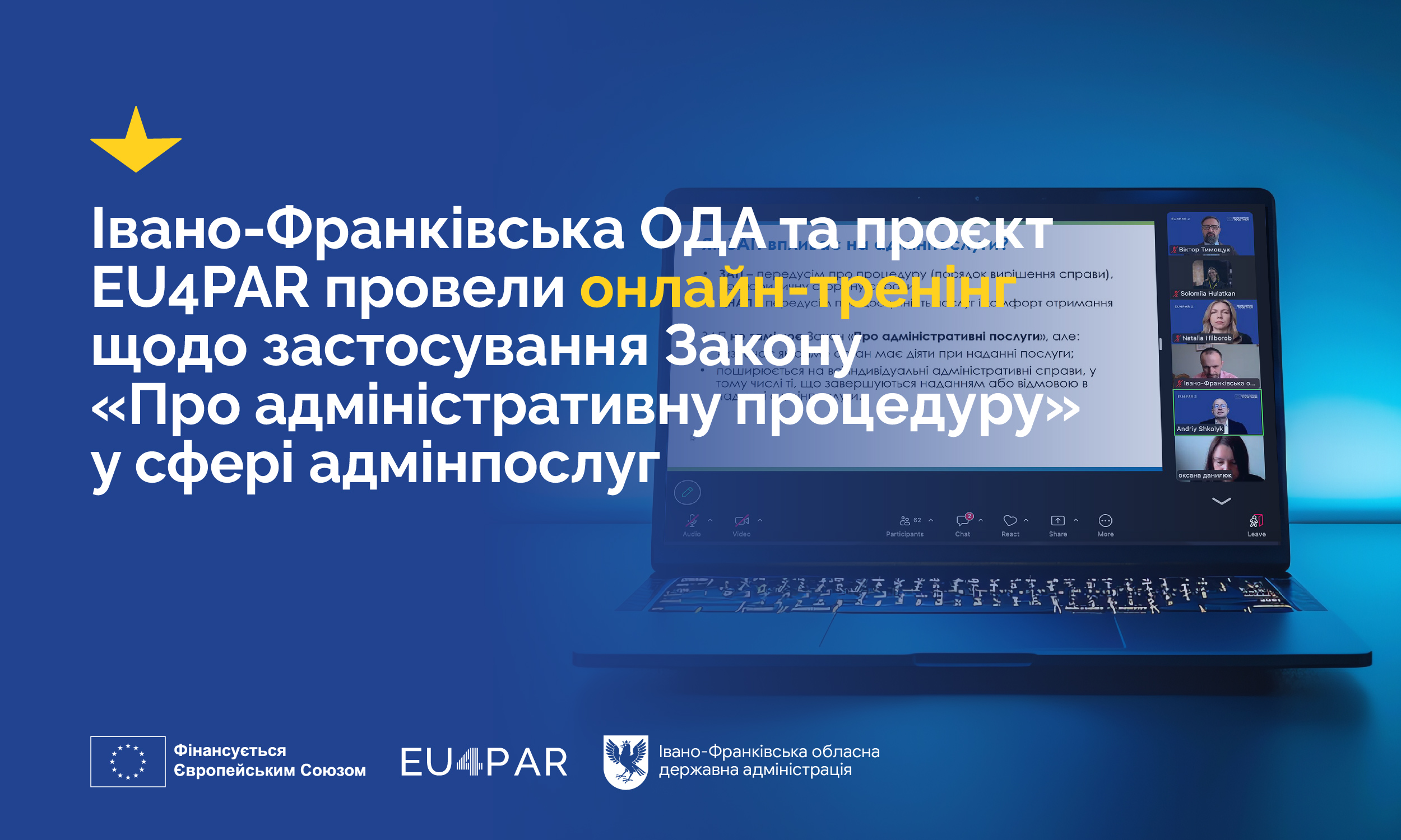 Івано-Франківська ОДА та проєкт EU4PAR провели онлайн-тренінг щодо застосування Закону «Про адміністративну процедуру» у сфері адмінпослуг