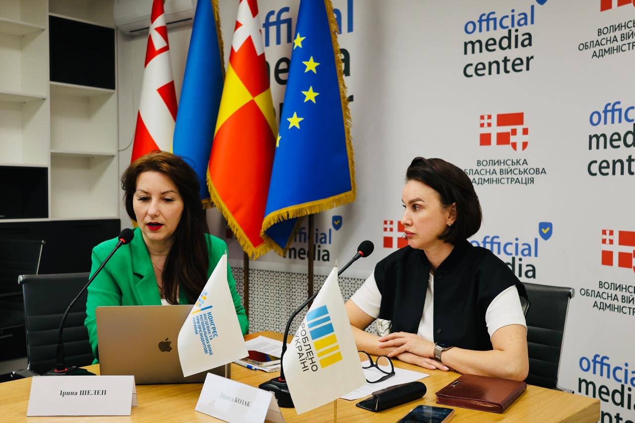 Що змінив Закон України «Про адміністративну процедуру» для бізнесу – обговорили під час тренінгу на Волині