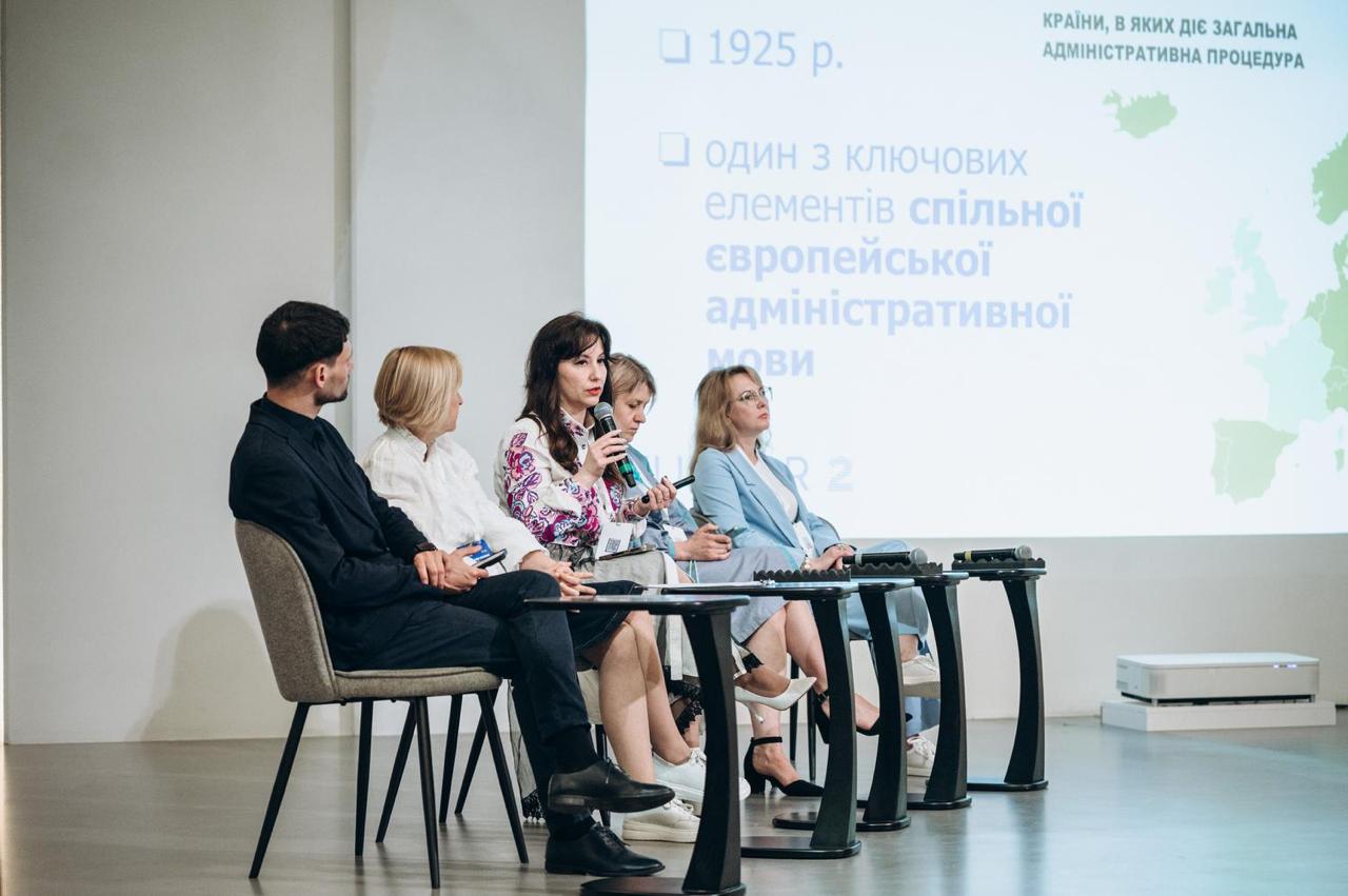 Як Закон «Про адміністративну процедуру» допомагає громадам рухатися до європейських стандартів врядування: експертка EU4PAR виступила на форумі у Луцьку