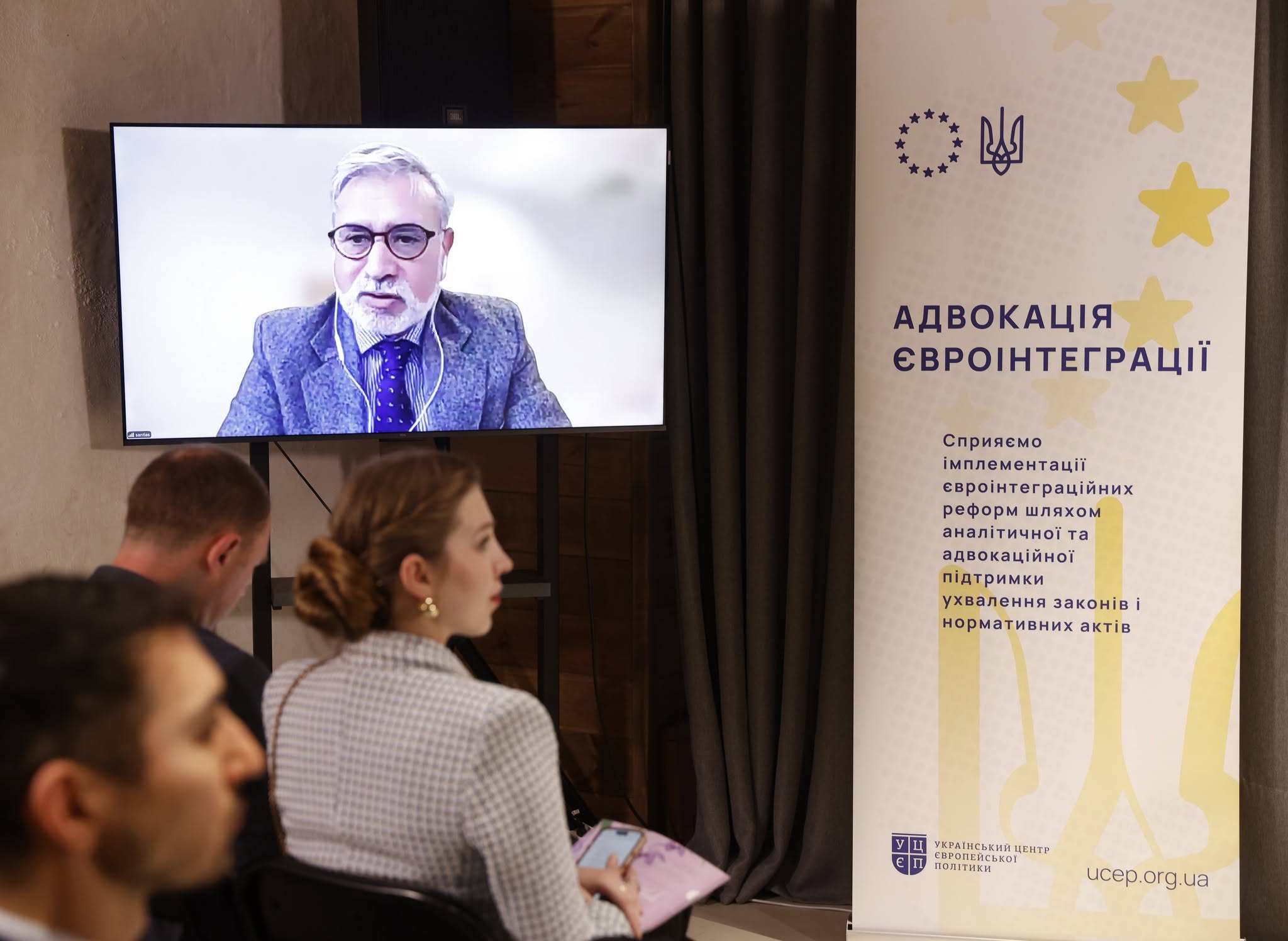 Експерти EU4PAR взяли участь в обговоренні «Вплив моделі координації реформи державного управління на переговори України з ЄС»
