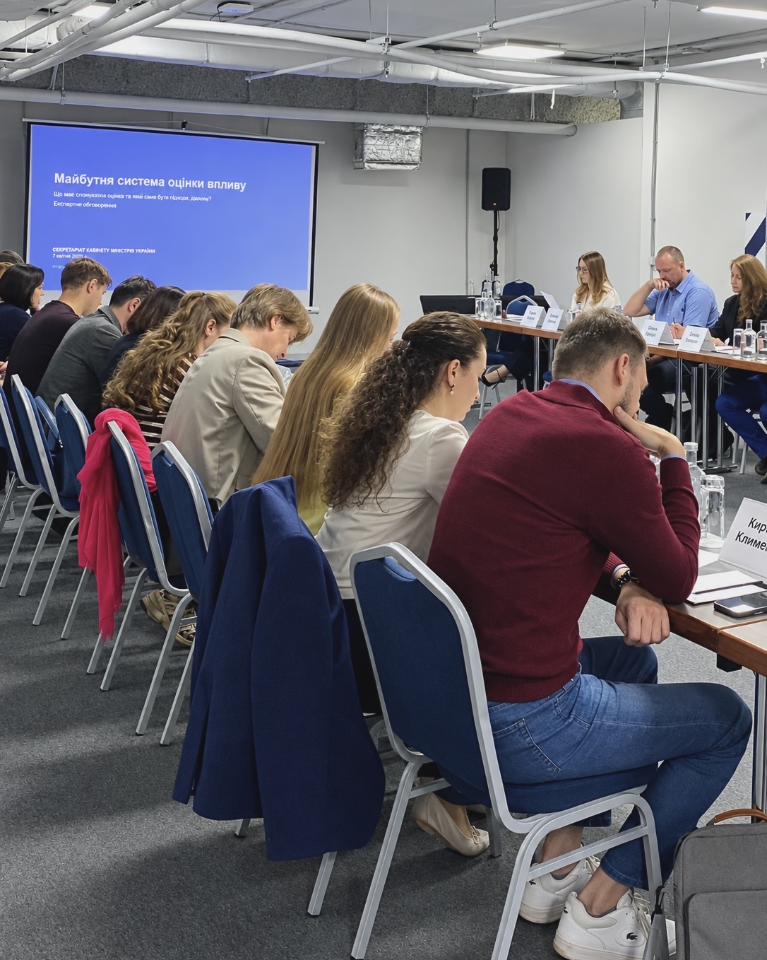 Майбутня система оцінки впливу політик: експерти обговорили сферу застосування та принцип пропорційності
